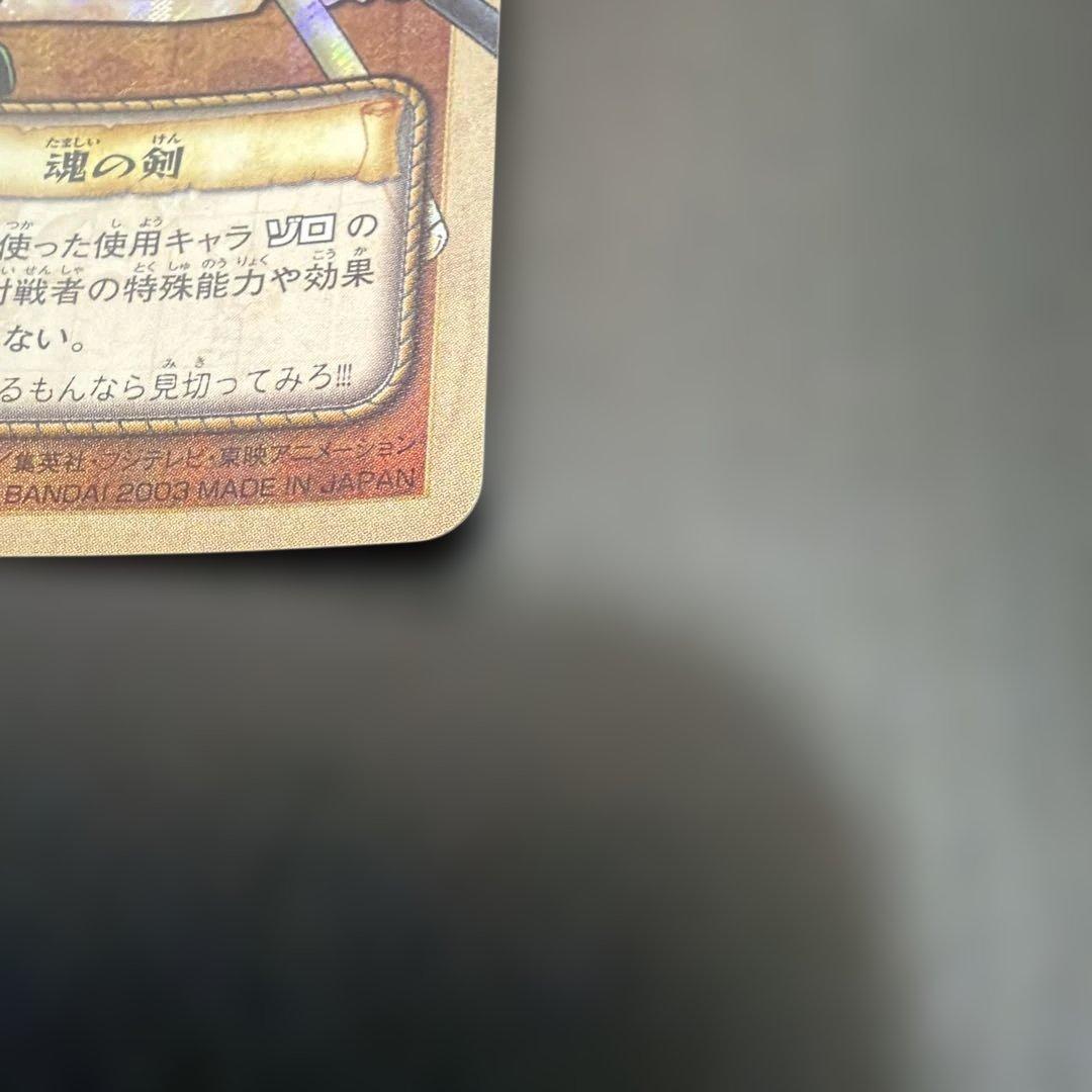 One Piece Card Game 4