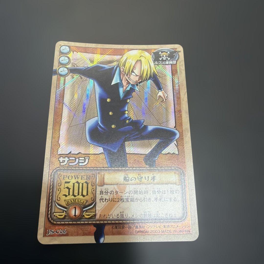 One Piece Card Game 4