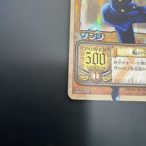 One Piece Card Game 4