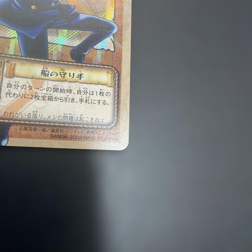 One Piece Card Game 4