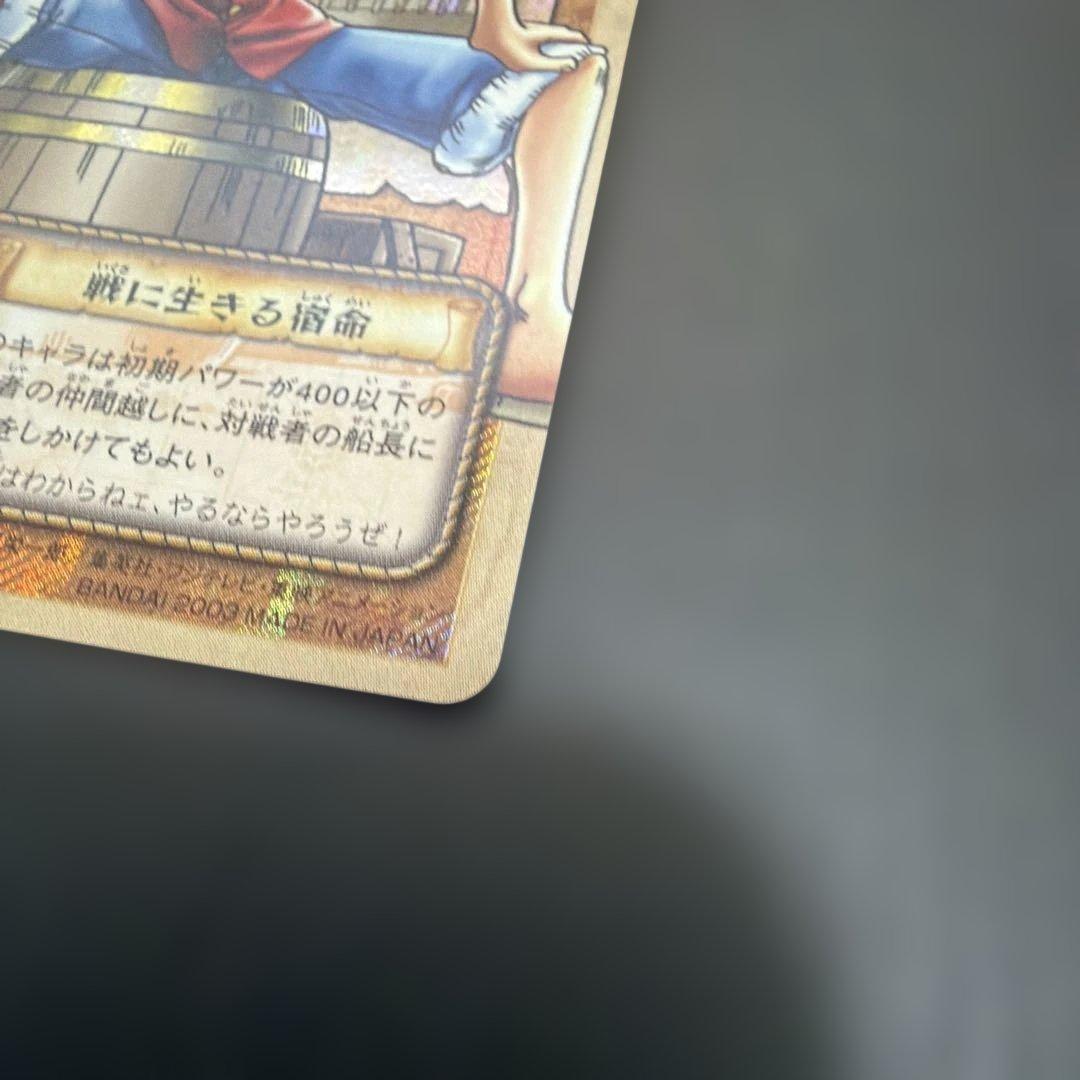 One Piece Card Game 4