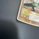 One Piece Card Game 4