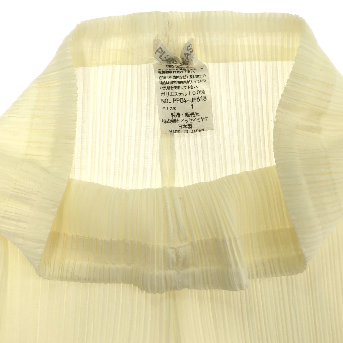 Issey Miyake Others Pleats Please Pp04-Jf618 1