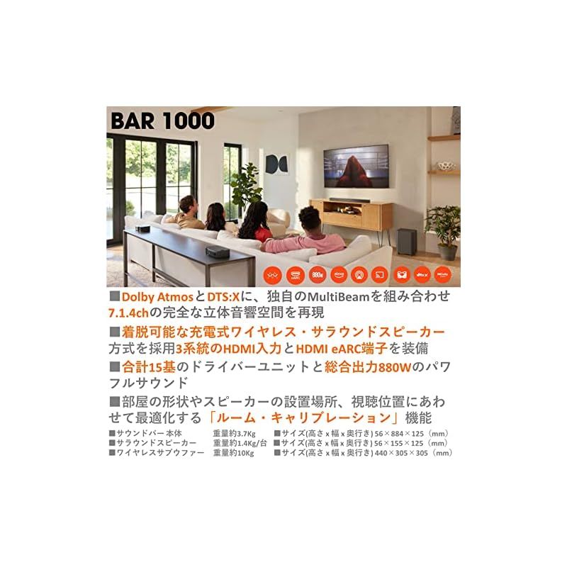 Rubber Jbl Bar 1000 /7.1.4Ch /Dolby Atmos/Dts:X/Earc Jblbar1000Problkjn 1