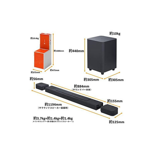 Rubber Jbl Bar 1000 /7.1.4Ch /Dolby Atmos/Dts:X/Earc Jblbar1000Problkjn 1