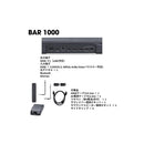 Rubber Jbl Bar 1000 /7.1.4Ch /Dolby Atmos/Dts:X/Earc Jblbar1000Problkjn 1