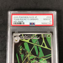 Pokemon Card Game 099/098 Ar Psa10