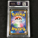 Pokemon Card Game 099/098 Ar Psa10