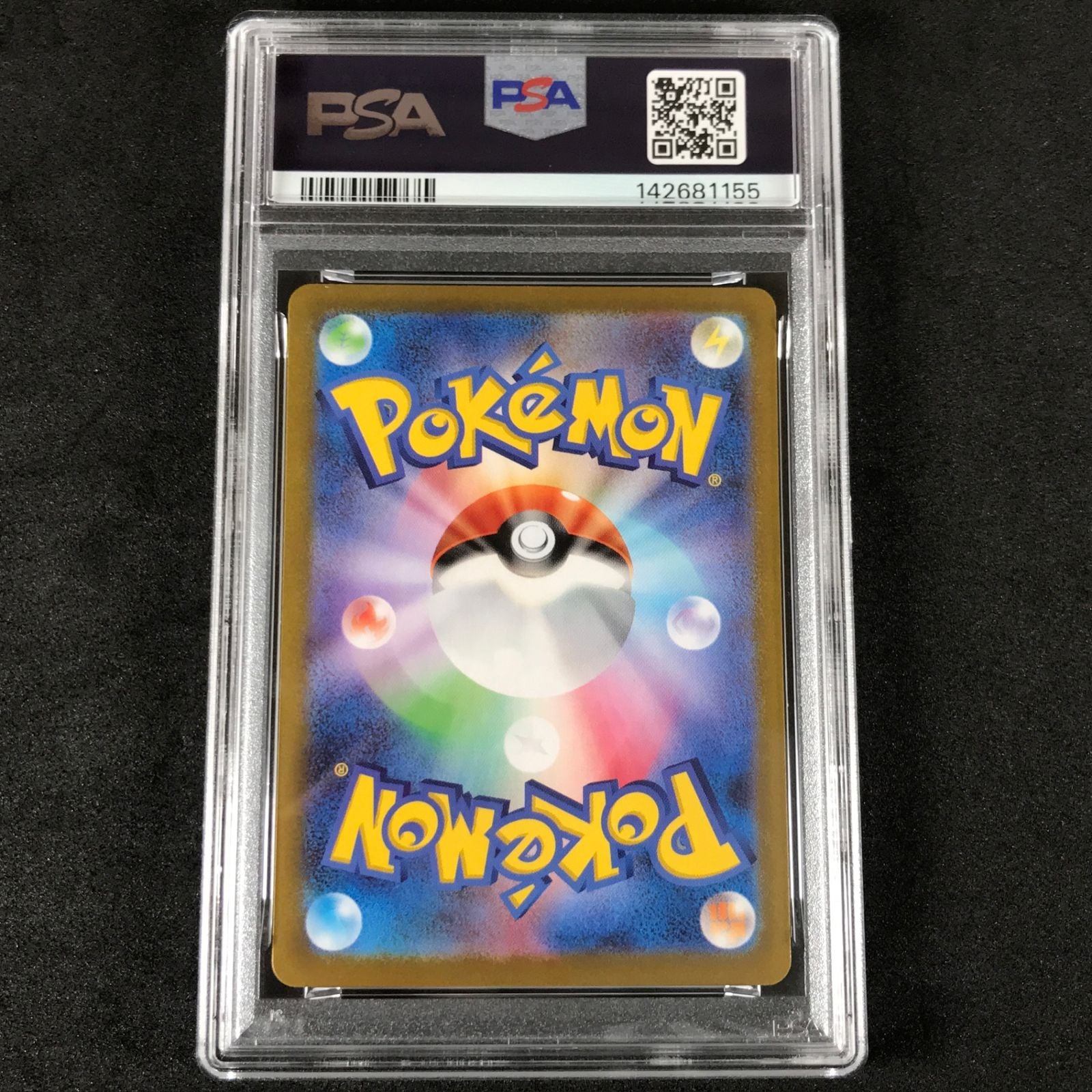 Pokemon Card Game 099/098 Ar Psa10