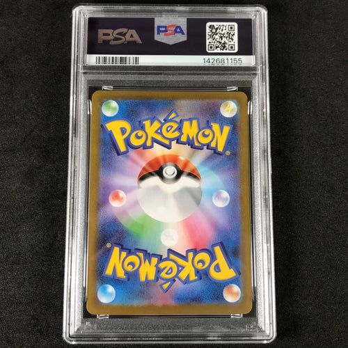Pokemon Card Game 099/098 Ar Psa10