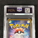 Pokemon Card Game 099/098 Ar Psa10