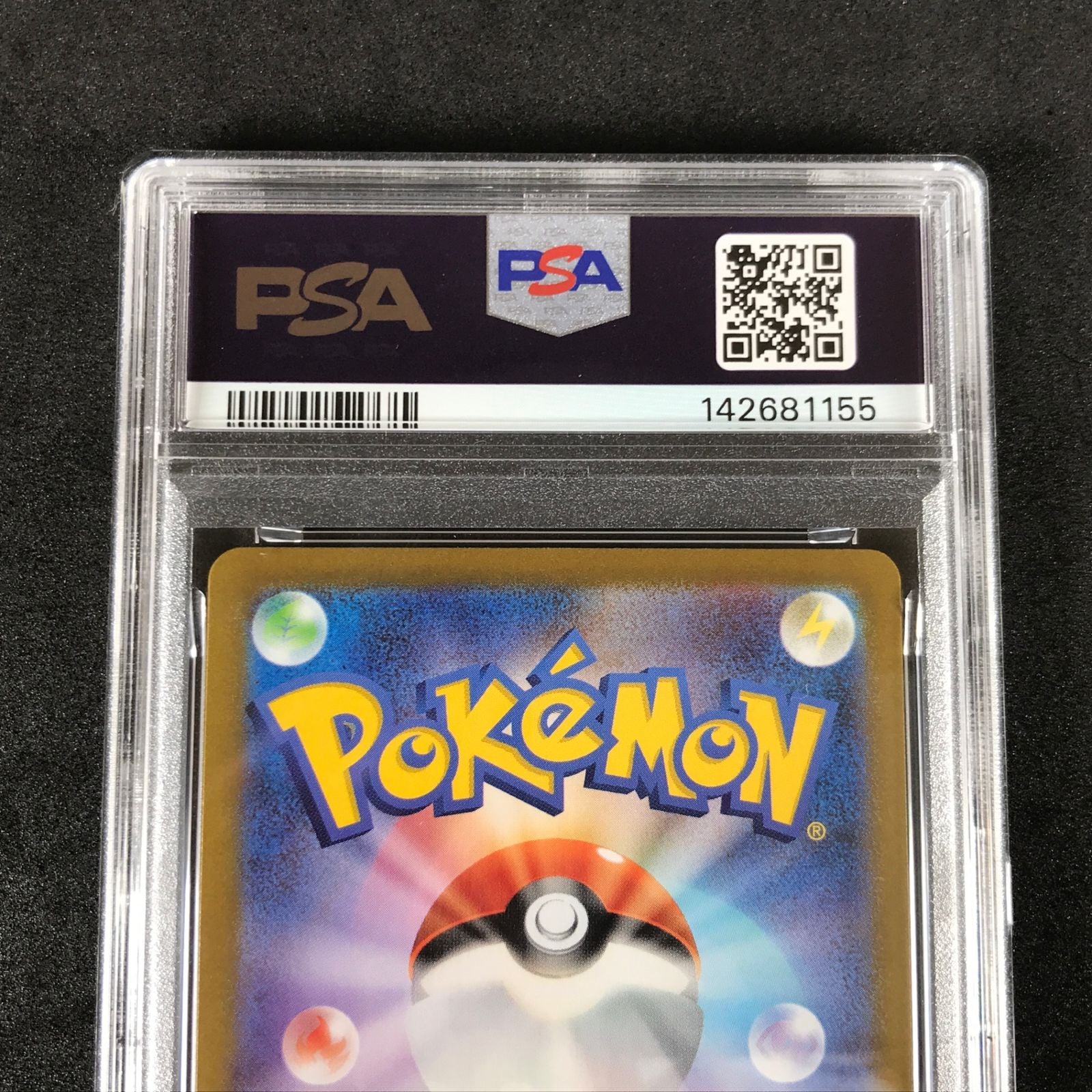Pokemon Card Game 099/098 Ar Psa10