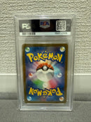 Pok Mon Tcg Trading Card Game Psa10 S 236/190