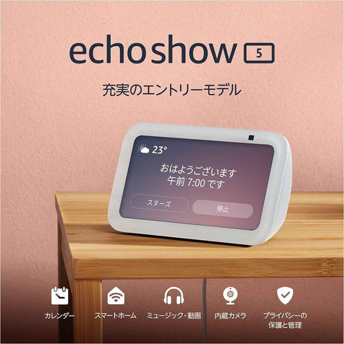 Amazon Smart Speaker Echo Show 5 3