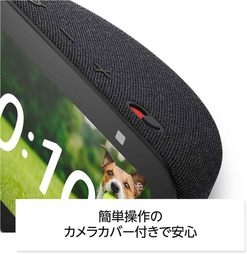 Amazon Smart Speaker Echo Show 5 3
