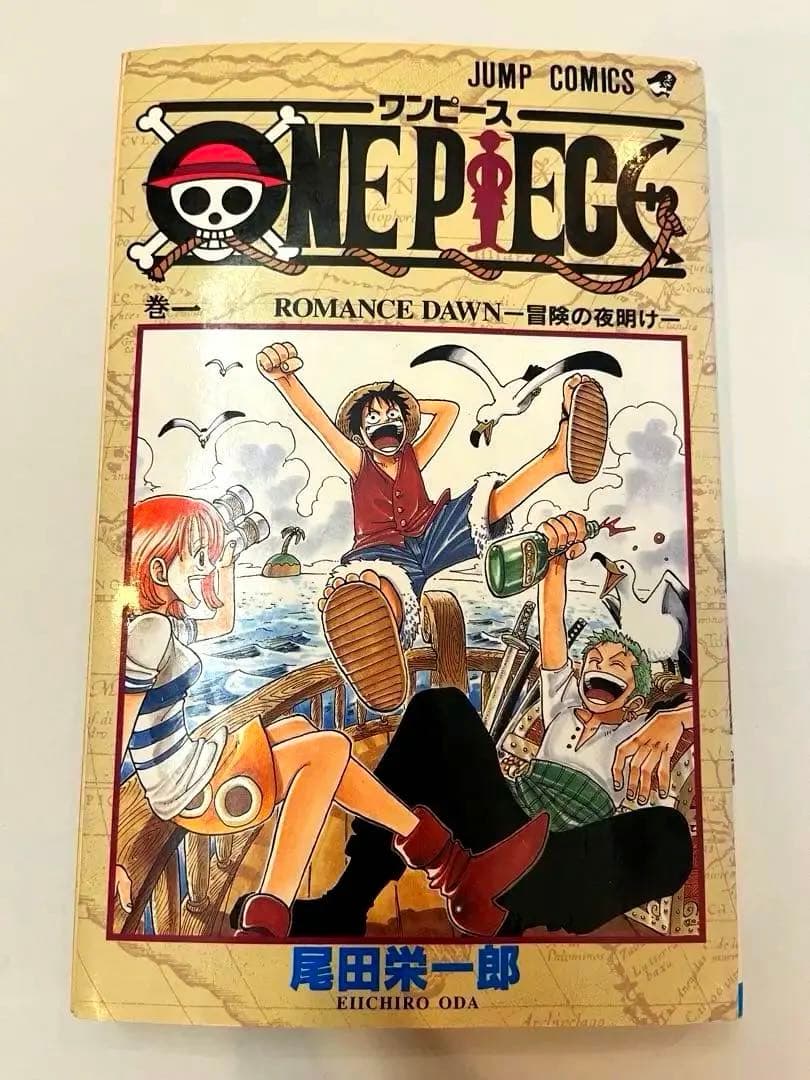 Boy'S Manga Onepiece 1 First Edition