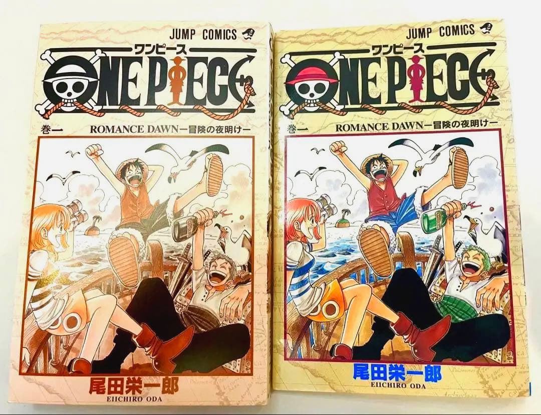 Boy'S Manga Onepiece 1 First Edition