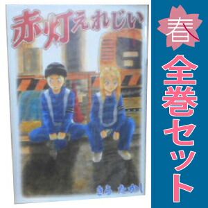 Kodansha Youth Manga 15