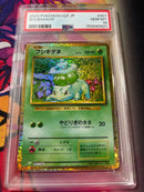 Pok Mon Trading Card Game Psa10 3