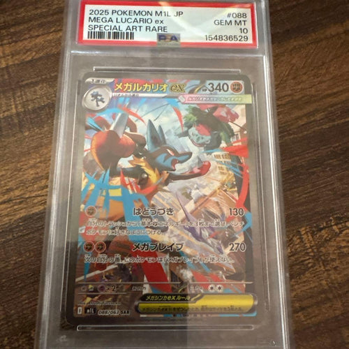 Pok Mon Trading Card Game Psa10 Ex Sar Mega