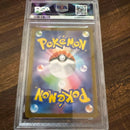 Pok Mon Trading Card Game Psa10 Ex Sar Mega