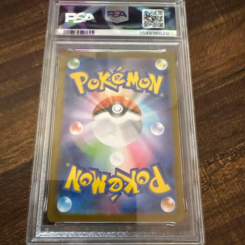 Pok Mon Trading Card Game Psa10 Ex Sar Mega