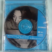 Japanese Music Playing The Piano Midi Yamaha
