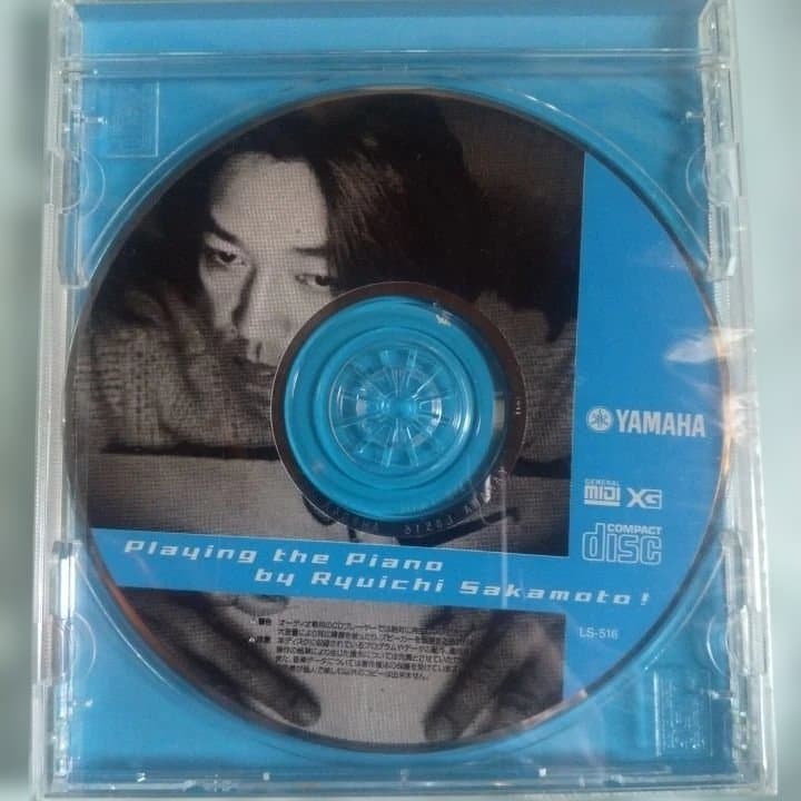 Japanese Music Playing The Piano Midi Yamaha