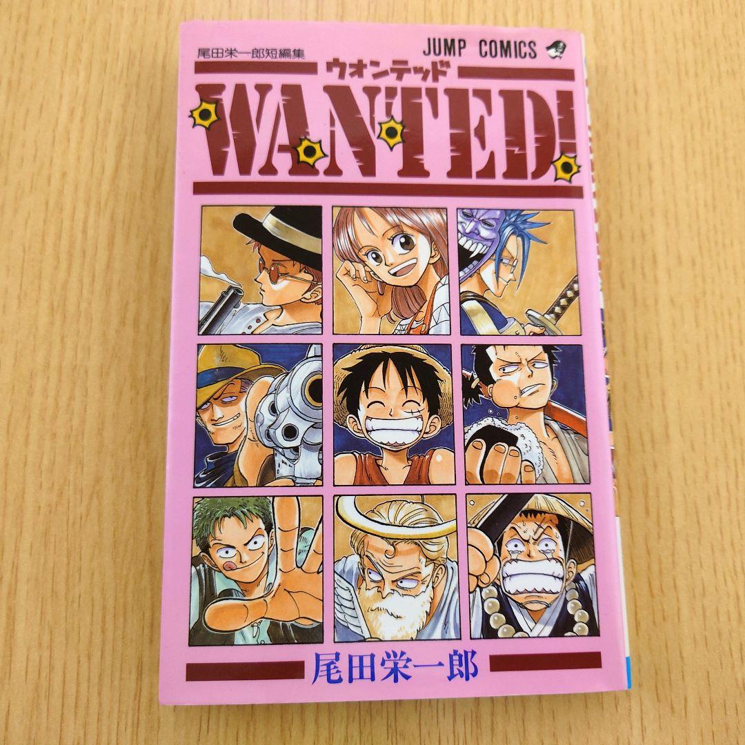 Boy'S Manga