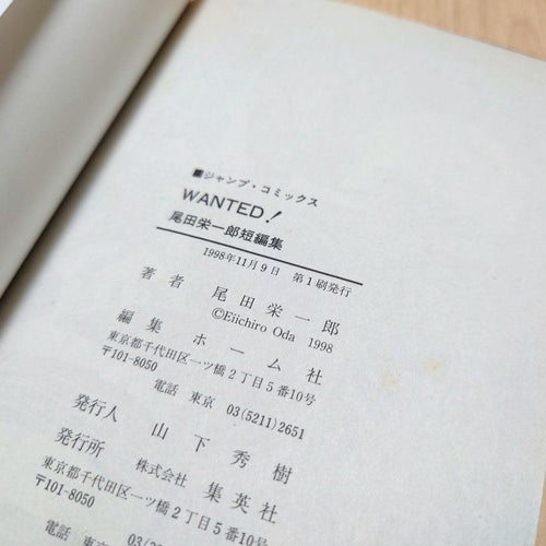 Boy'S Manga
