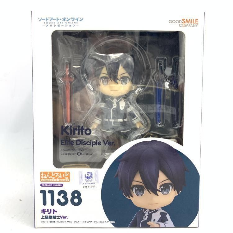 Good Smile Company Others Ver.[69]