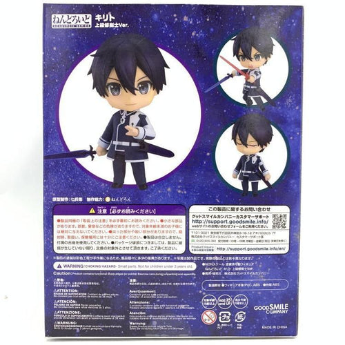 Good Smile Company Others Ver.[69]