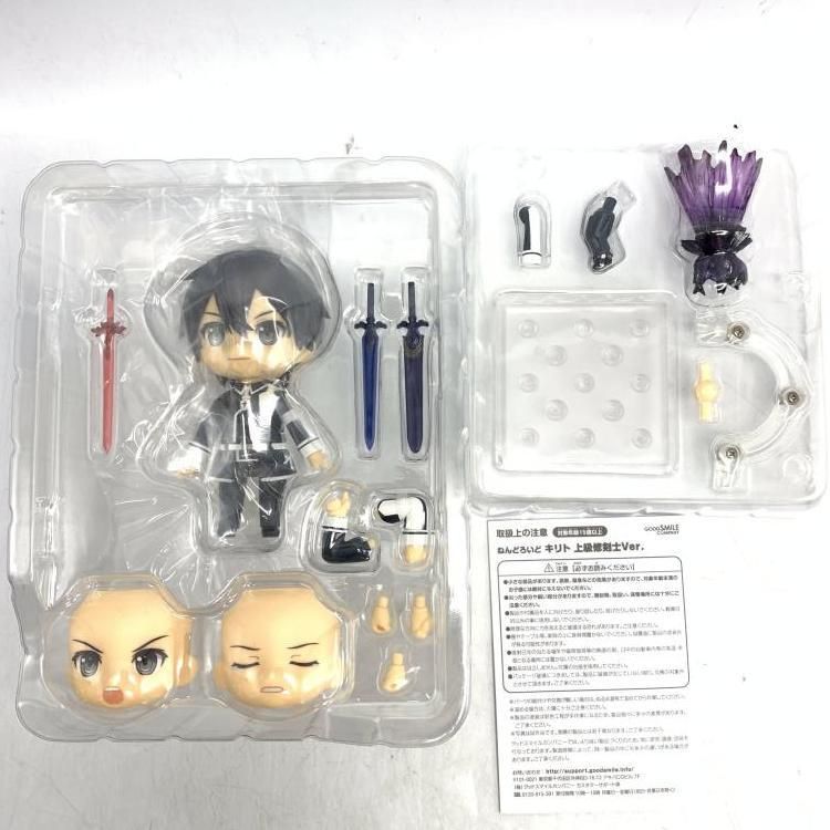 Good Smile Company Others Ver.[69]