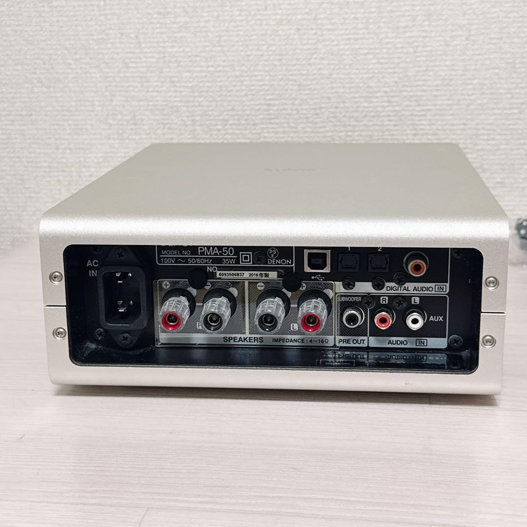 Denon Premium Amplifier 2594 Pma-50