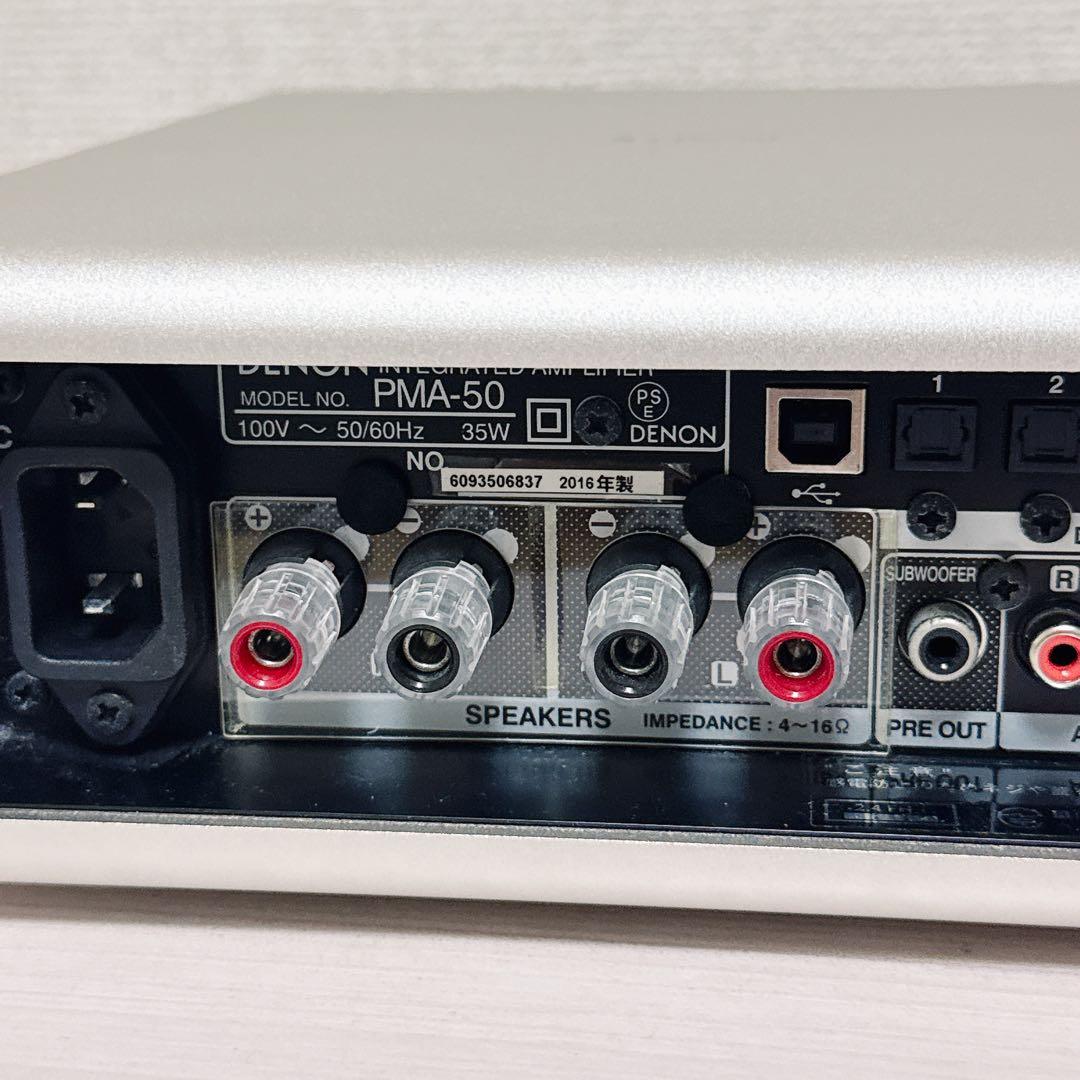 Denon Premium Amplifier 2594 Pma-50