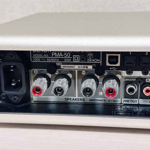 Denon Premium Amplifier 2594 Pma-50