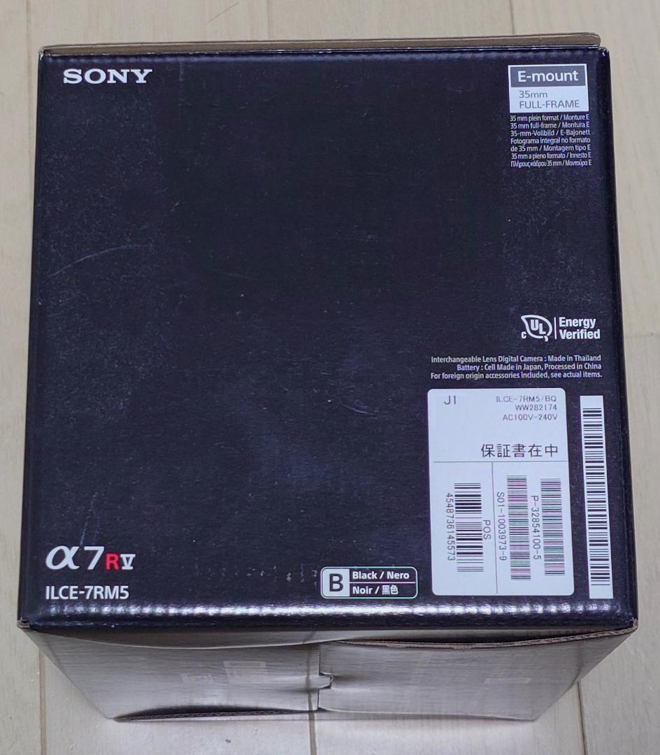 Sony Mirrorless Interchangeable Lips 7Rv