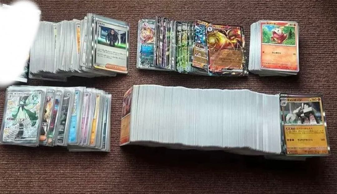 Pokemon Card Game Sar 1 S 28