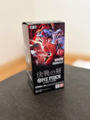 One Piece Card Game Op-16 Box