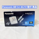 Panasonic Portable Md Players Sj-Mj10