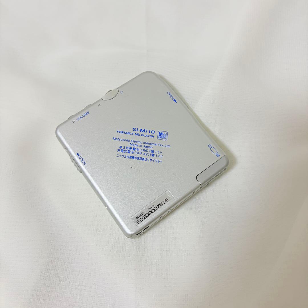 Panasonic Portable Md Players Sj-Mj10