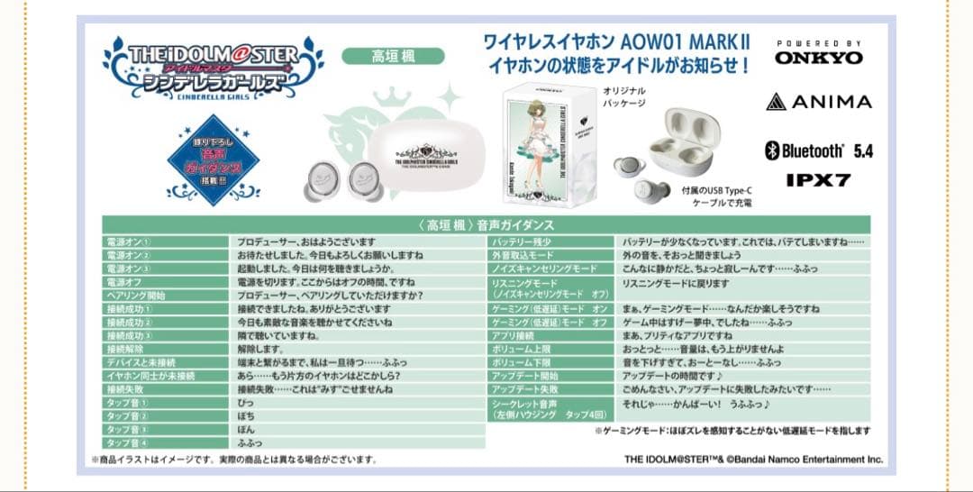 Onkyo Wireless Earphone Aow01Mark