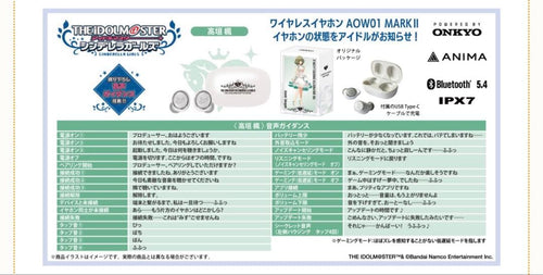 Onkyo Wireless Earphone Aow01Mark