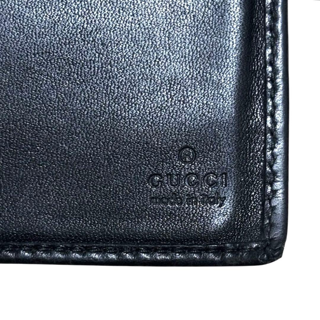 Gucci Long Wallet G