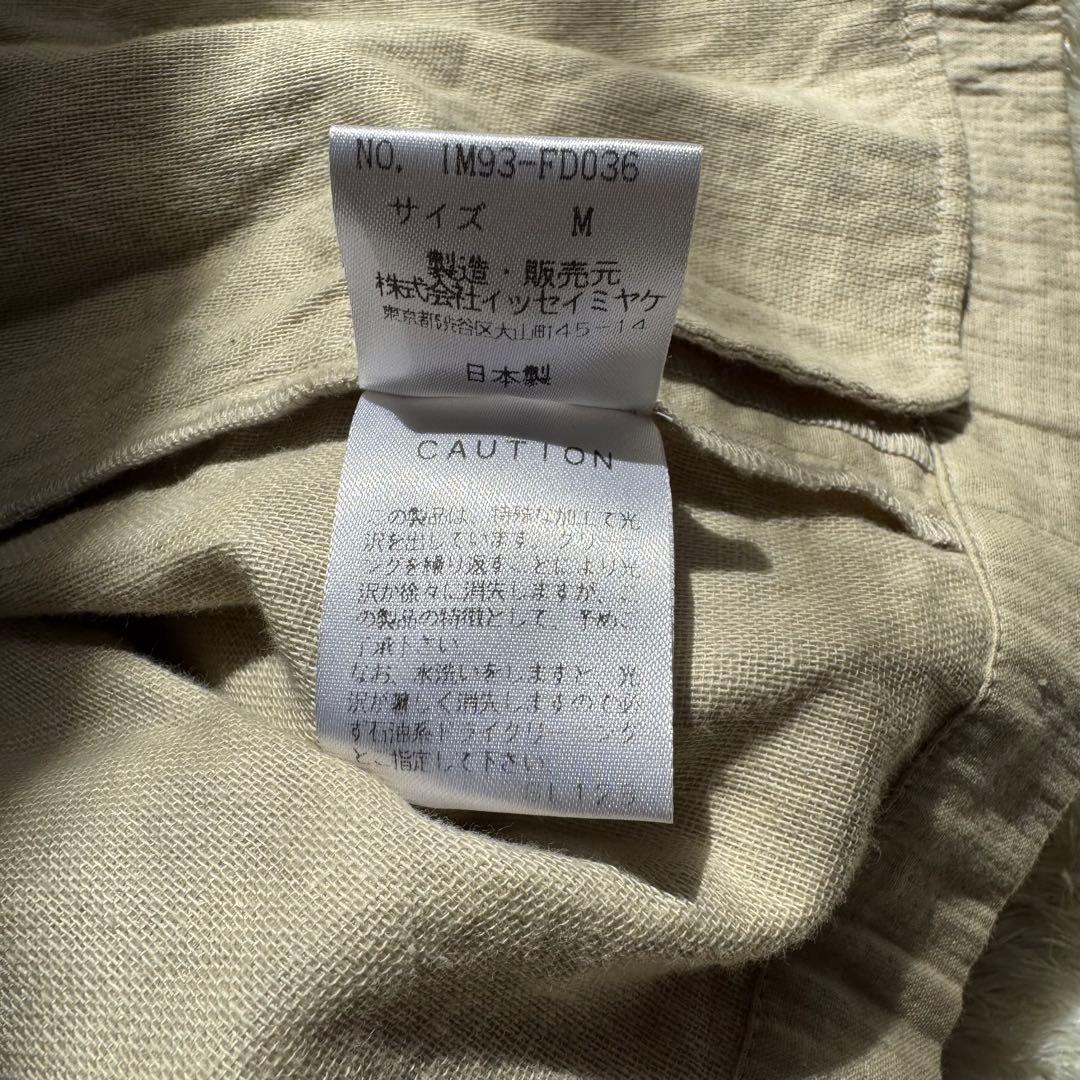 Issey Miyake Coveralls M