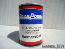Additives Ex1000