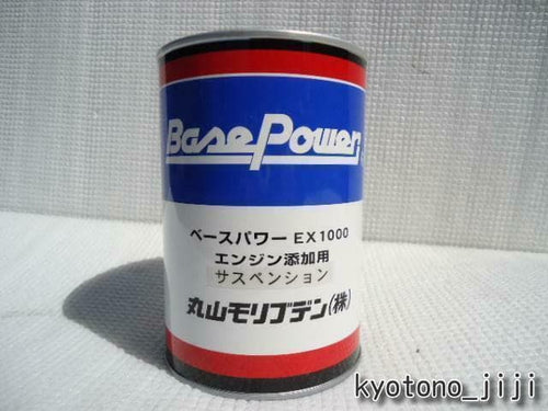 Additives Ex1000