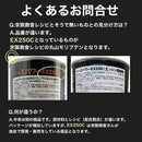 Additives Ex1000