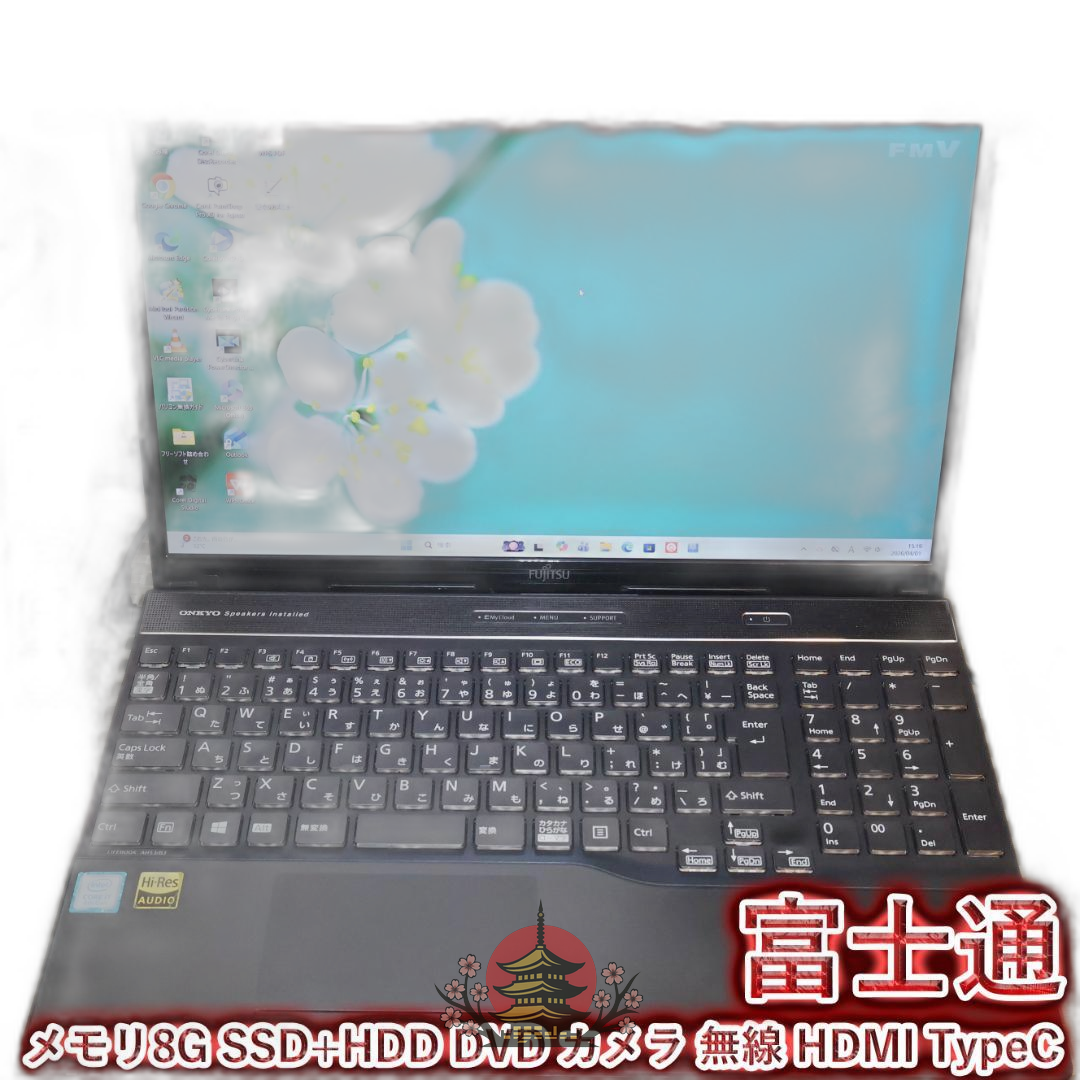 Fujitsu Windows Notebook Body Win11 I7/ 8G/Ssd/Dvd/ /Typec