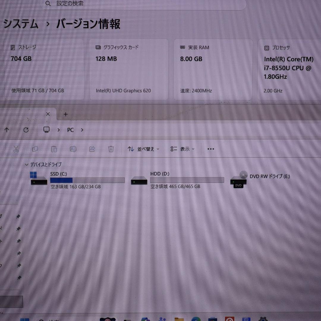 Fujitsu Windows Notebook Body Win11 I7/ 8G/Ssd/Dvd/ /Typec